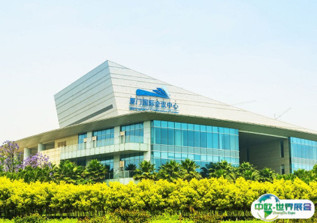 厦门国际会展中心会展中心图片