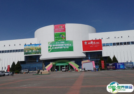 中国国际展览中心（朝阳馆）会展中心图片