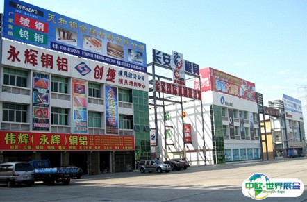 东莞金铭国际机械模具城展览中心会展中心图片