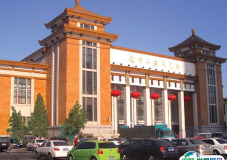 辽宁工业展览馆会展中心图片