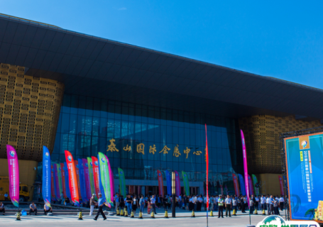 山东泰安泰山会展中心会展中心图片