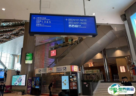 香港会议展览中心会展中心图片