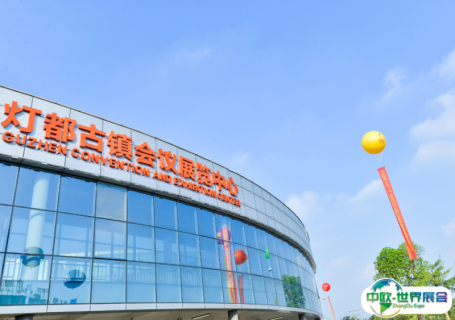 中山·灯都古镇会议展览中心会展中心图片