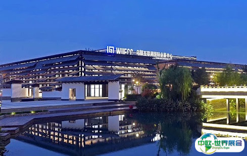 嘉兴桐乡乌镇互联网国际会展中心会展中心图片