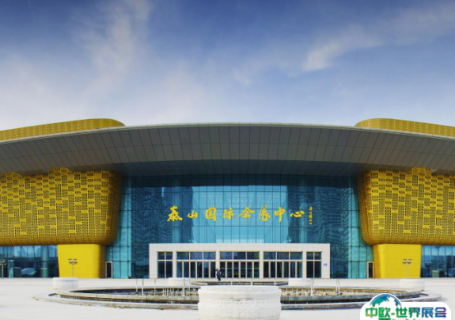 山东泰安泰山会展中心会展中心图片