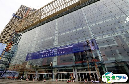 大连世界博览广场会展中心图片