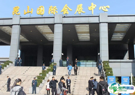 昆山国际会展中心会展中心图片