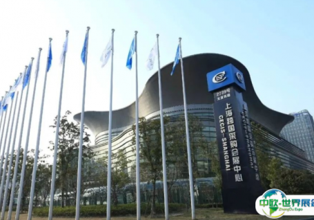 上海跨国采购会展中心会展中心图片