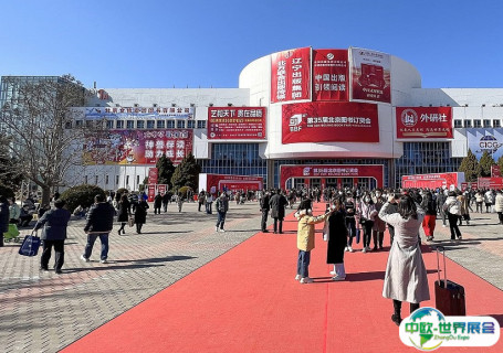 中国国际展览中心（朝阳馆）会展中心图片