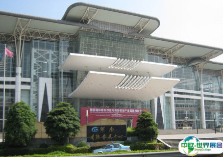 长沙国际会展中心会展中心图片