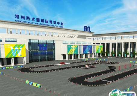 常州西太湖国际博览中心会展中心图片