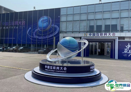 北京亦创国际会展中心会展中心图片