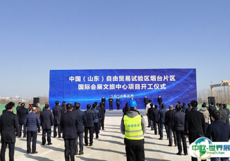 烟台八角湾国际会展中心会展中心图片