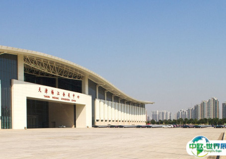 天津梅江会展中心会展中心图片