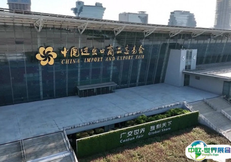 广交会展馆-广州琶洲馆会展中心图片