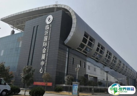 临沂国际会展中心会展中心图片
