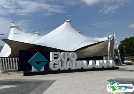 墨西哥瓜达拉哈拉会展中心会展中心图片