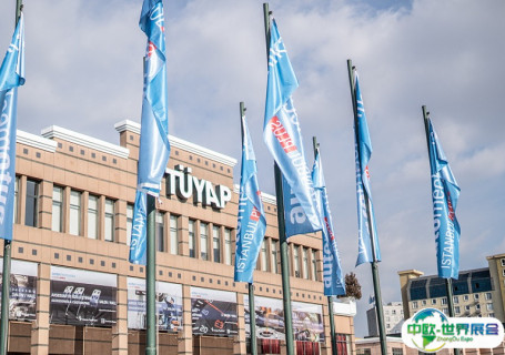 土耳其伊斯坦布尔TUYAP会展中心会展中心图片