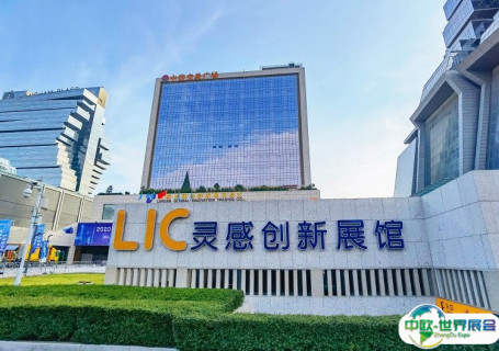 广州灵感创新展馆会展中心图片