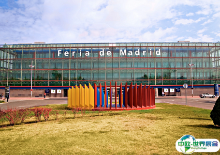 西班牙马德里国际会展中心会展中心图片