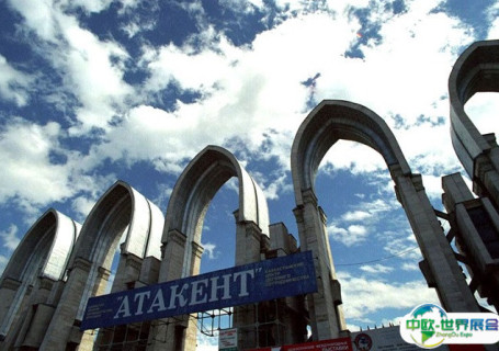 哈萨克斯坦阿拉木图阿塔肯特国际会展中心会展中心图片