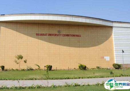 印度古吉拉特邦大学展览馆会展中心图片