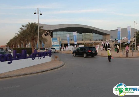 沙特利雅得前沿会展中心会展中心图片