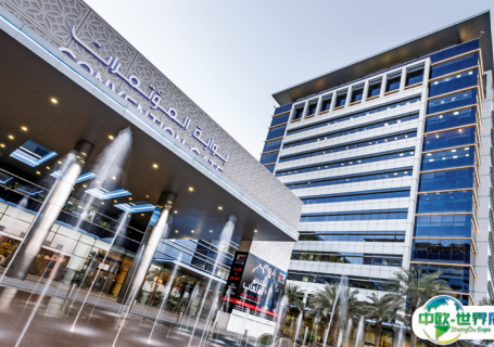 阿联酋迪拜世界贸易中心会展中心图片