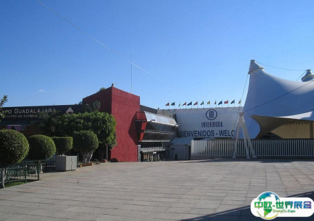 墨西哥瓜达拉哈拉会展中心会展中心图片