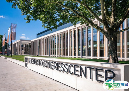 德国威斯巴登莱茵会议中心会展中心图片