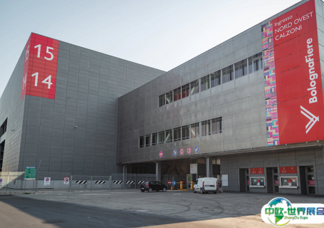 意大利博洛尼亚会展中心会展中心图片