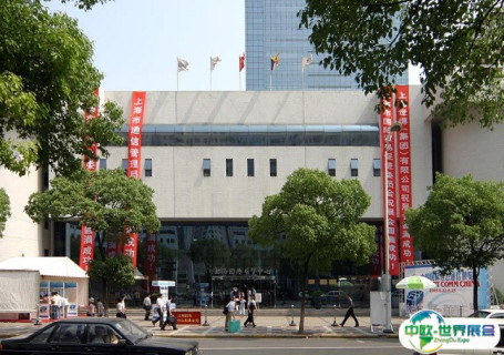 上海国际展览中心会展中心图片