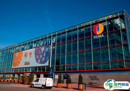 西班牙马德里国际会展中心会展中心图片