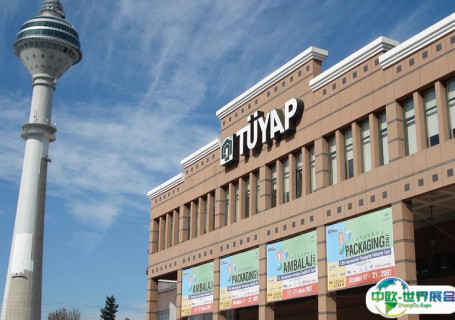 土耳其伊斯坦布尔TUYAP会展中心会展中心图片