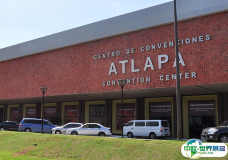 巴拿马阿特拉巴会议中心会展中心图片