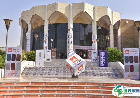 埃及开罗国际会议会展中心会展中心图片