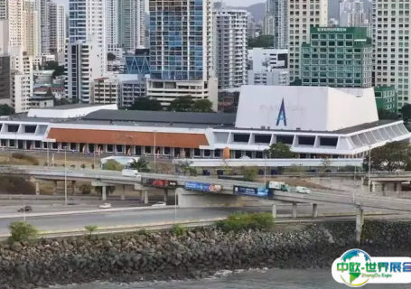 巴拿马阿特拉巴会议中心会展中心图片