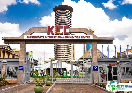 肯尼亚内罗毕肯雅塔国际会议中心会展中心图片