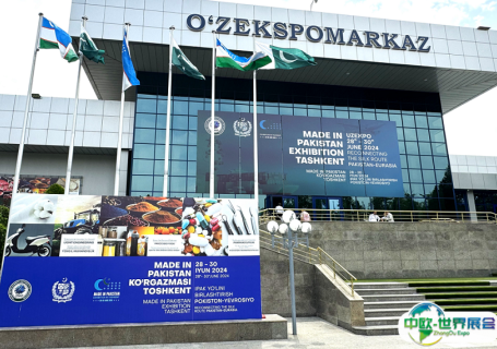 乌兹别克斯坦塔什干国家展览中心会展中心图片