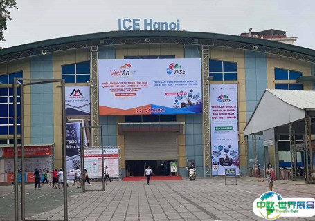 越南河内国际展览中心会展中心图片