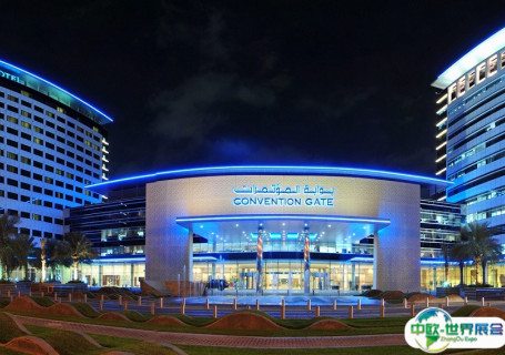 阿联酋迪拜世界贸易中心会展中心图片