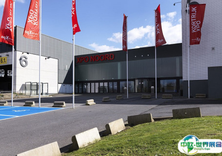 比利时科特赖克会展中心会展中心图片