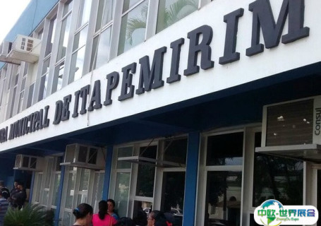 巴西卡舒埃鲁会展中心会展中心图片