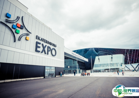 俄罗斯叶卡捷琳堡会展中心会展中心图片
