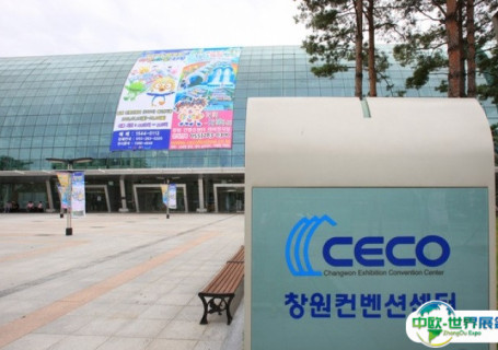 韩国昌原国际会展中心CECO会展中心图片