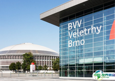 捷克布尔诺展览中心会展中心图片