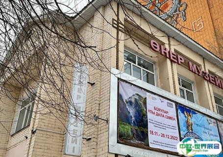 哈萨克斯坦阿克托别会展中心会展中心图片