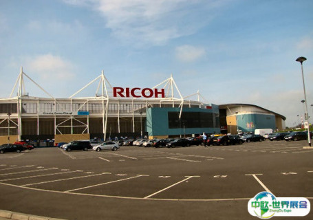 英国考文垂理光球场会展中心图片