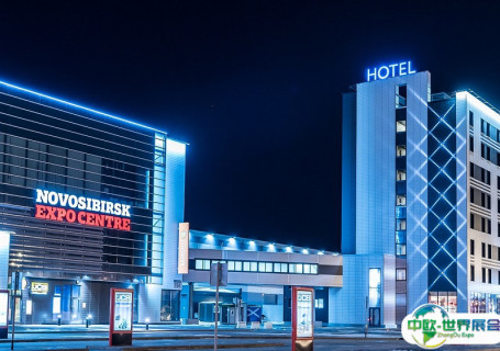 俄罗斯新西伯利亚会展中心会展中心图片