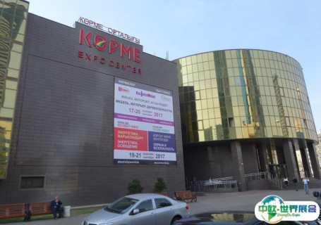哈萨克斯坦阿斯塔纳Korme展览中心会展中心图片